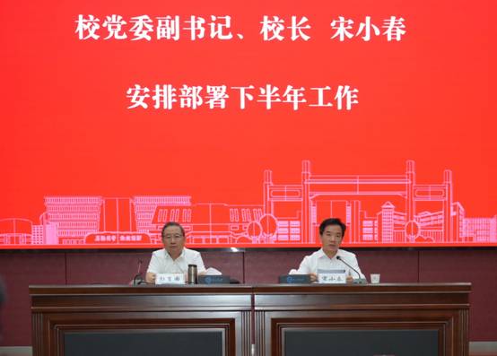 校长宋小春部署工作.jpg