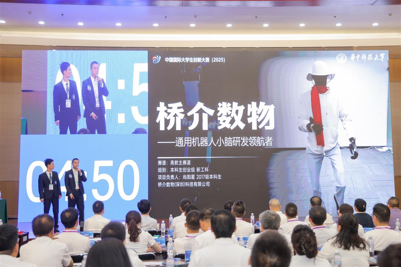 微信图片_20250726150657.jpg