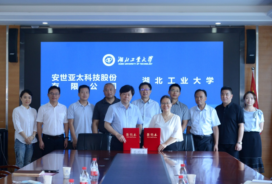 安世亚太科技股份有限公司向我校捐赠300万元