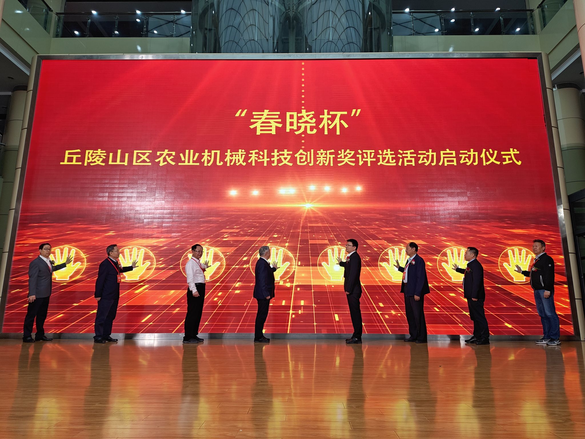 湖工大农机装备精彩亮相中国（永康）农林装备博览会