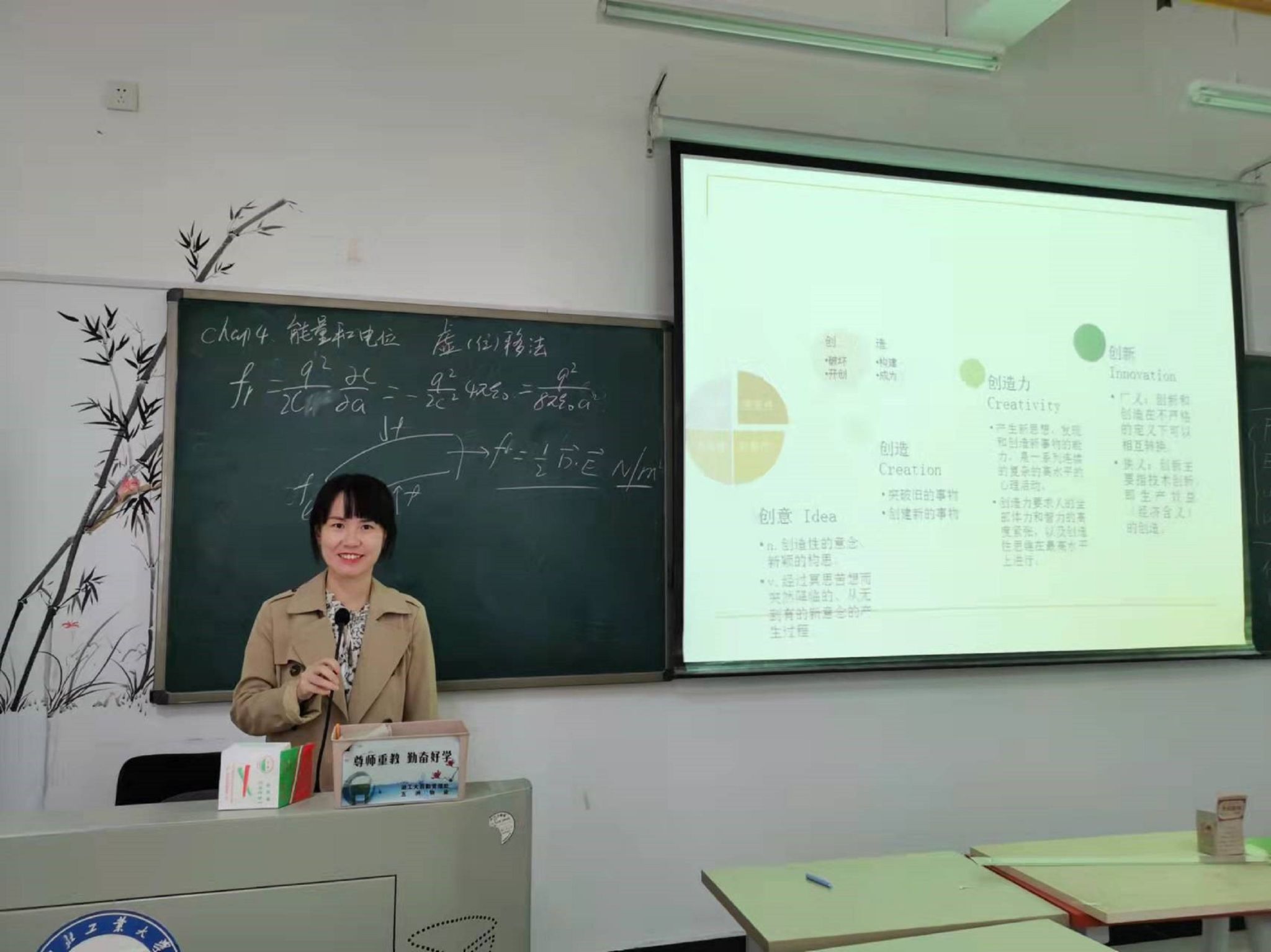 我校3名师生获评“湖北向上向善好青年”