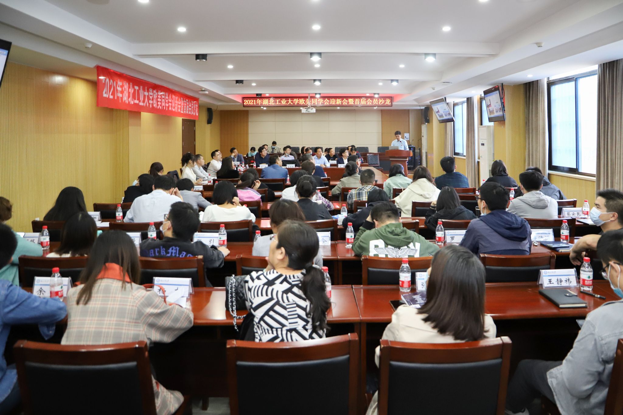 学校成功举办欧美同学会迎新会暨首届会员沙龙活动