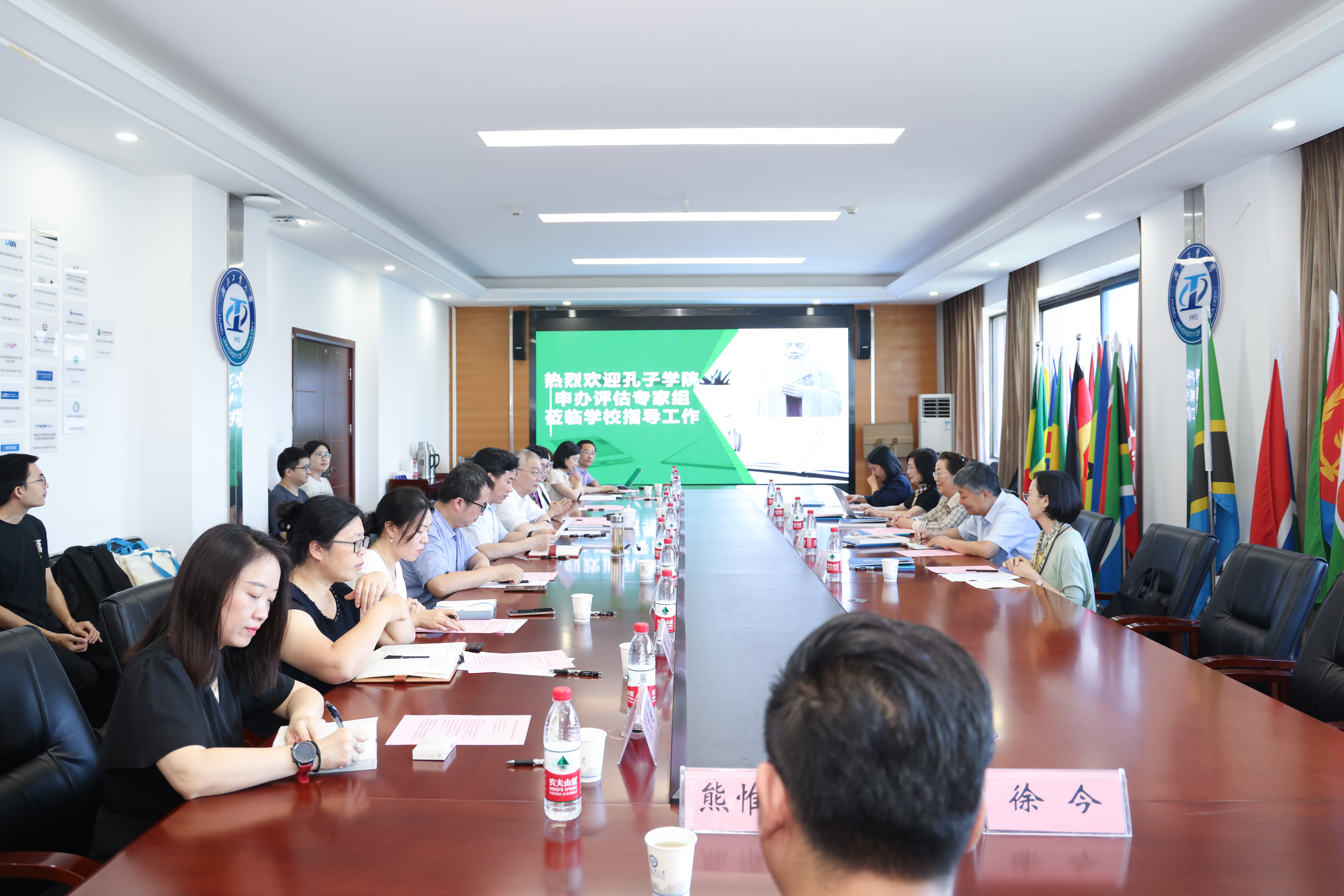 中国国际中文教育基金会评审专家组一行来我校考察孔子学院申办工作