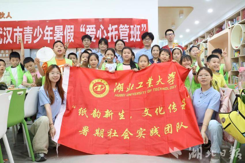 纸载千年韵,童心传文脉——湖工大学子赴华锦社区开展造纸科普体验活动.docx 纸载千年韵,童心传文脉——湖工大学子赴华锦社区开展造纸科普体验活动.docx