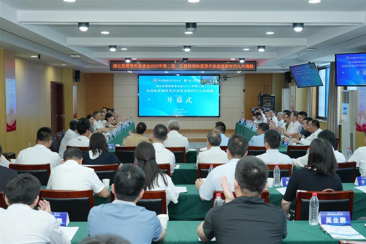 微信图片_20250613163100.jpg 微信图片_20250613163100.jpg