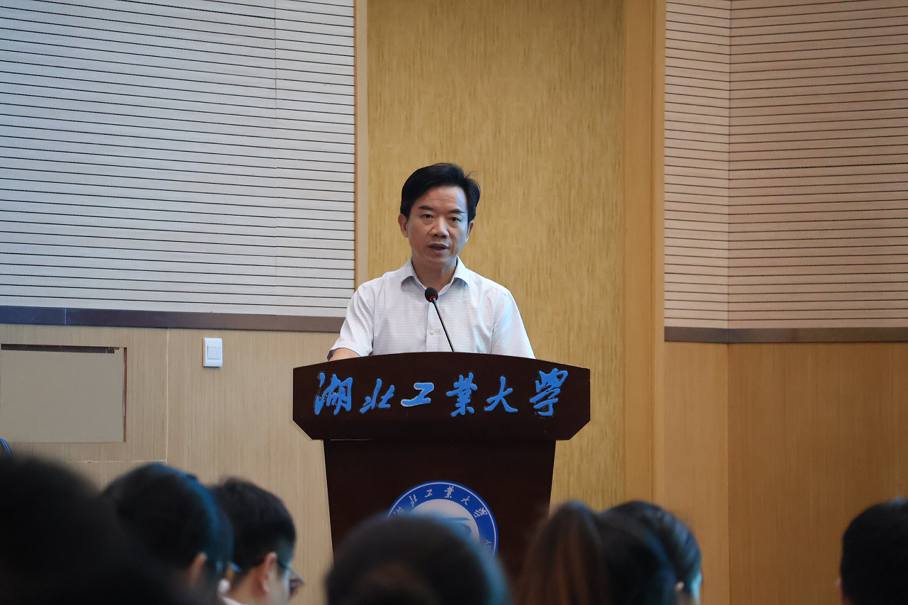 湖北工业大学举行2024级MBA和MPA研究生开学典礼-湖北工业大学新闻网