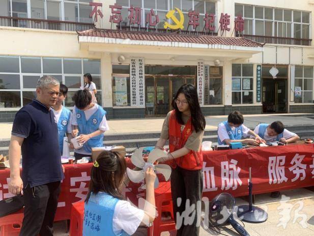 微信图片_20250522204658.png 微信图片_20250522204658.png